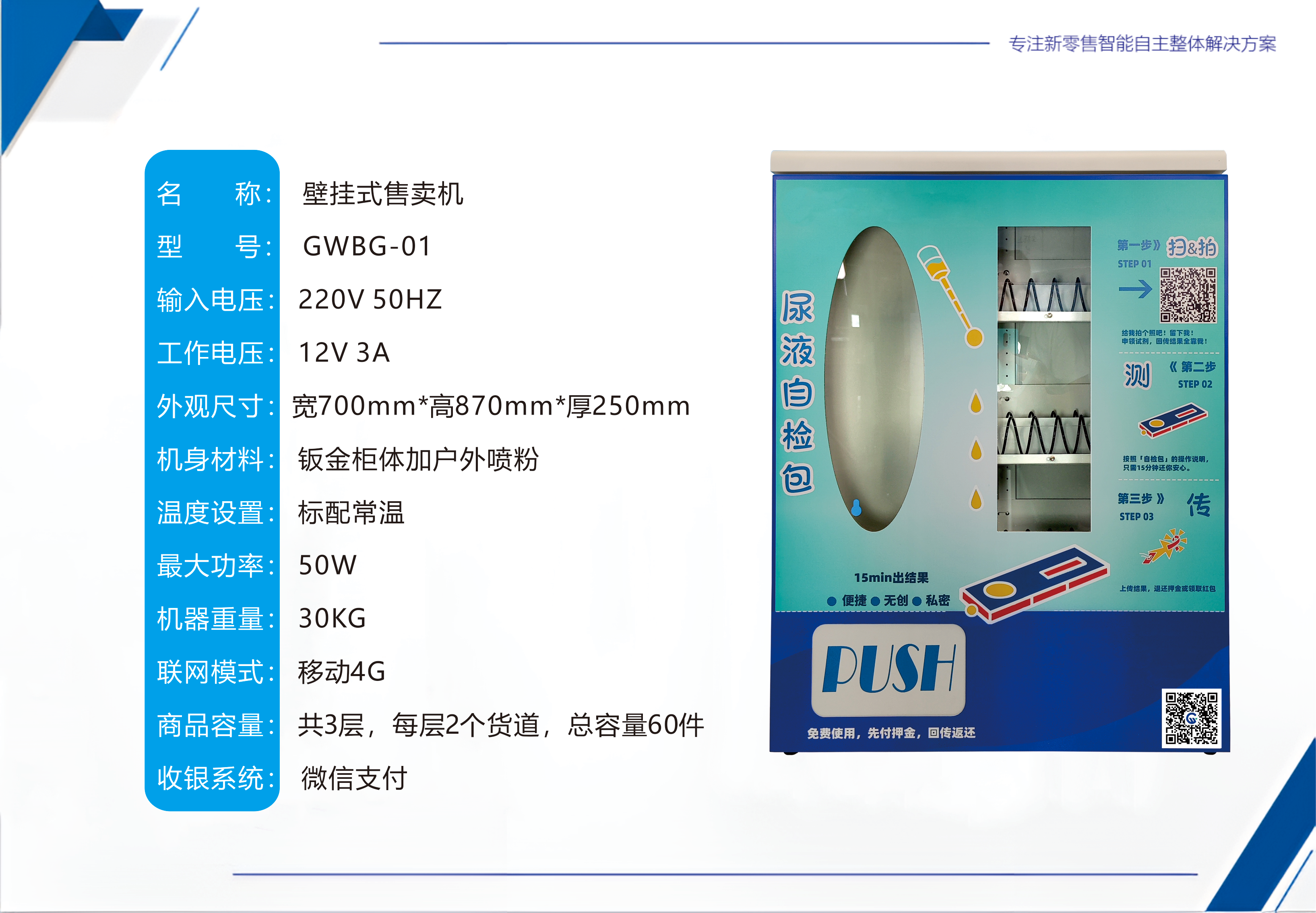 机器参数.jpg